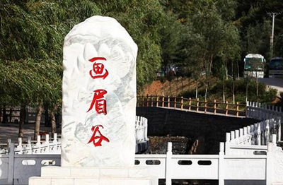 鲁山ȝ谷一日游